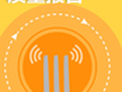 腾讯发布报告关注WiFi：酒店WiFi最危险