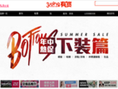 YOHO!有货的慢工细活 营销无法越殂代疱