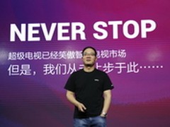 乐视发布智能路由器 超级枪王两款新品