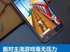 大屏游戏就是爽 三星Galaxy J7游戏体验