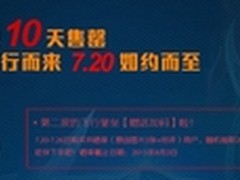 鼠标键盘显示器 华硕G10第二波预约