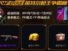 玩全民突击看哪家？华硕游戏平板推荐