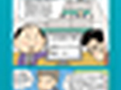 ICG变形记——奔跑吧，工作宽带