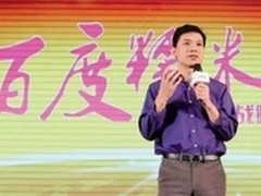 新百度O2O多点突破 何惧资本市场短视？