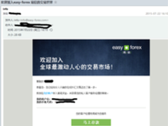 安全从业者谈互联网金融的安全隐患