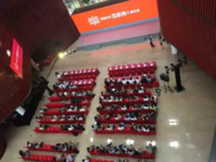 用友阿里巴巴合作，构建互联网+新生态