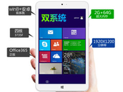 键盘免费送！中柏EZpad mini2售699元
