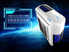 泰坦显卡轻松吞吐 小超越游戏范十足