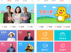 小米盒子mini怎么看直播电视      