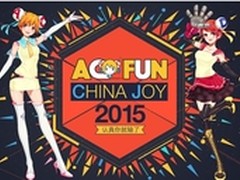 A站参展ChinaJoy 领二次元文化精彩呈现