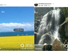 三伏天去哪儿避暑?易信晒一晒网友支招