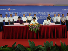 长虹“点点帮”让社区生活更轻松