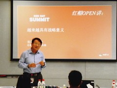 “红帽Open讲”为你解析红帽的开源世界