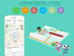 六模定位原道Q80儿童智能手表