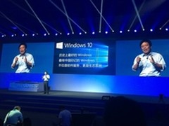 专访腾讯:电脑管家推送Win10将达到亿级