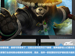 功能说明一切 五款热销大牌显示器推荐