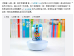 荣耀小K儿童通话手表受捧 公测体验招募