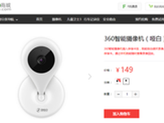 暑假管好熊孩子 关爱老幼智能控有妙招