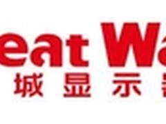 长城显示器中标金融业市场展现品牌魅力