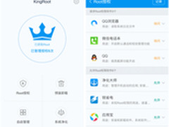 KingRoot4.5尝鲜体验 Root超快超简便