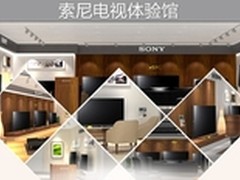 市场再萎缩 索尼电视机销售量不断下降