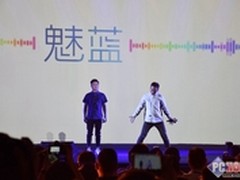 599元魅蓝2发布 手机回收突显魅族实力