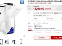 京天华盛全新i7水冷机型WCA比赛亮相