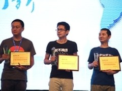 腾讯云技压群芳 独揽两大可信云奖项