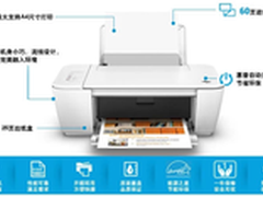超高性价比 HP 1511照片专用机售369元
