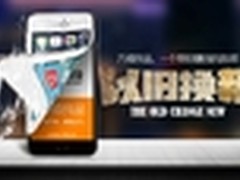 二手手机回收“黑户”是如何操作的？