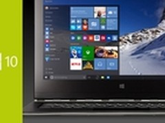 Windows 10有望下月迎来SR1稳定性更新