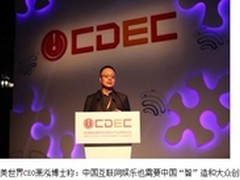 原生Android难支持可穿戴设备规模发展