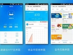 国内用户最爱使用的APP绝对不是微信
