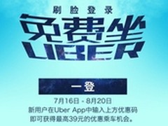 O2O借力商业WiFi入口的四大法则