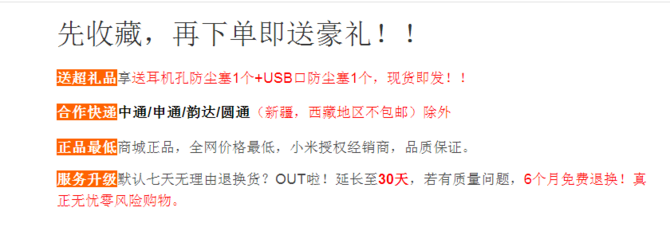 下单即送礼 小米10400毫安充电宝仅68.5