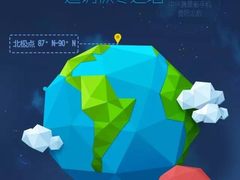 神秘新品前往北极 中兴Axon或国内发布
