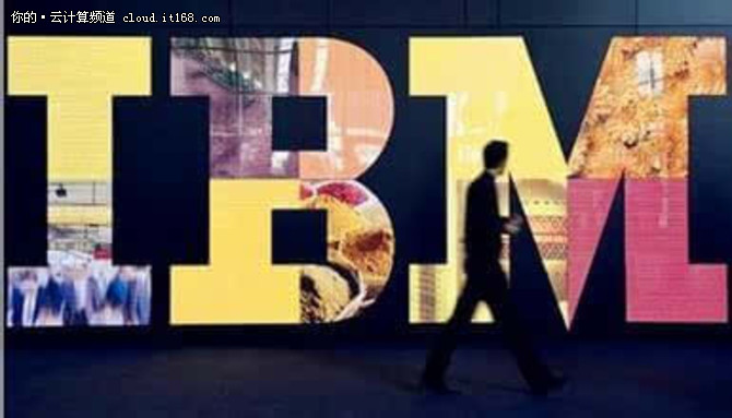 IBM借力PMC模块化方案拼杀混合云红海