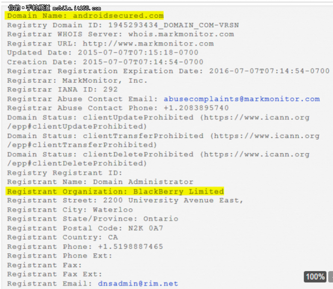 注册网址泄露天机 黑莓安卓手机将至