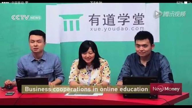 有道学堂：师生双赢 在线教育的未来