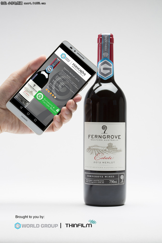 Thinfilm打造全球首个智能葡萄酒瓶