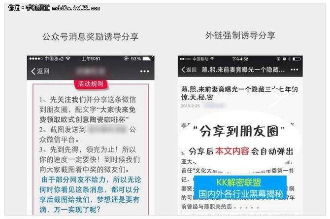 西瓜君告诉你 如何避免微信公众号被封