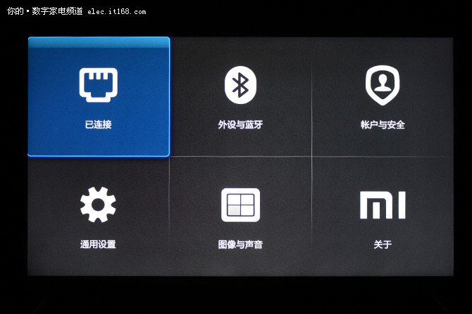 小米电视系列一致的设置界面菜单