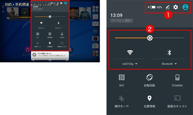 Xperia Z3+ Dual最新安卓5.1