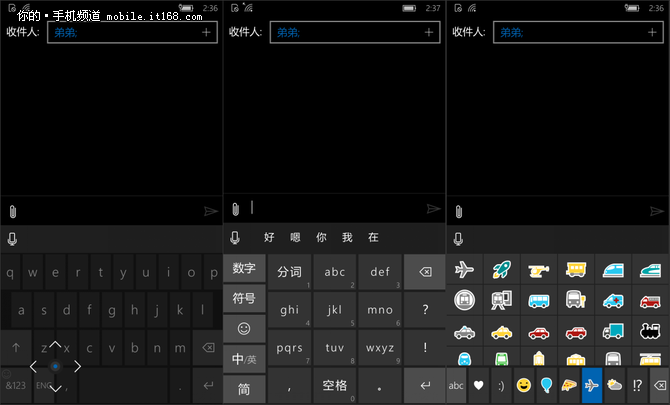 Windows 10 Mobile自带输入法的体验更进了一步 由于商务及办公体验所涉及的应用程序较多,笔者不能一一进行体验讲解,只列举以上几个重要的功能进行相关的评测。此外,对于大家关心的Office办公套件,Windows 10 Mobile平台并未原生内置,需要用户去应用商店自行下载。值得一提的是,这几款办公应用目前在微软应用商店中都是免费下载,虽然还是预览版本,但其功能已经具备比较高的完整性。 小结:评测近半,相信大家对于Win10 Mobile已经有了一个初步的认识,可以说Win10 M