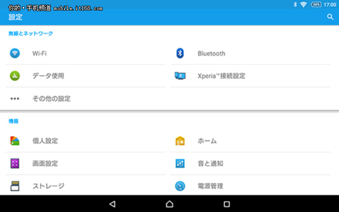 Xperia Z3+ Dual最新安卓5.1