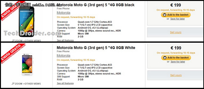 内存有惊喜 Moto G三代在西班牙上线