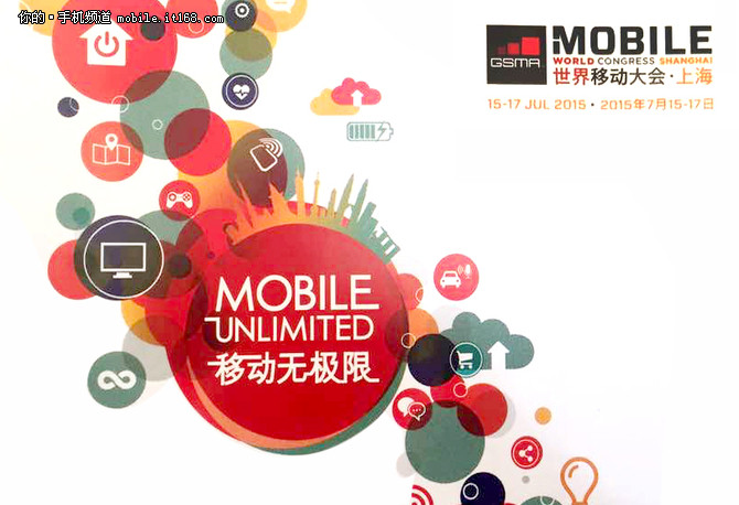 解读未来趋势 MWC.上海IEEE观察室专访