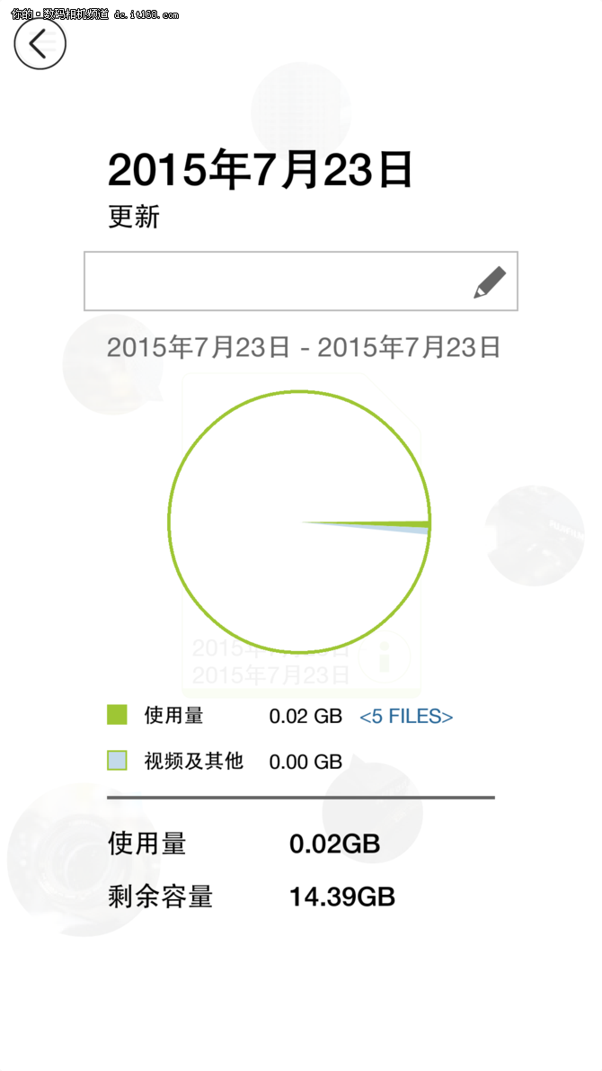 搭载NFC功能 东芝新系列SDHC存储卡体验