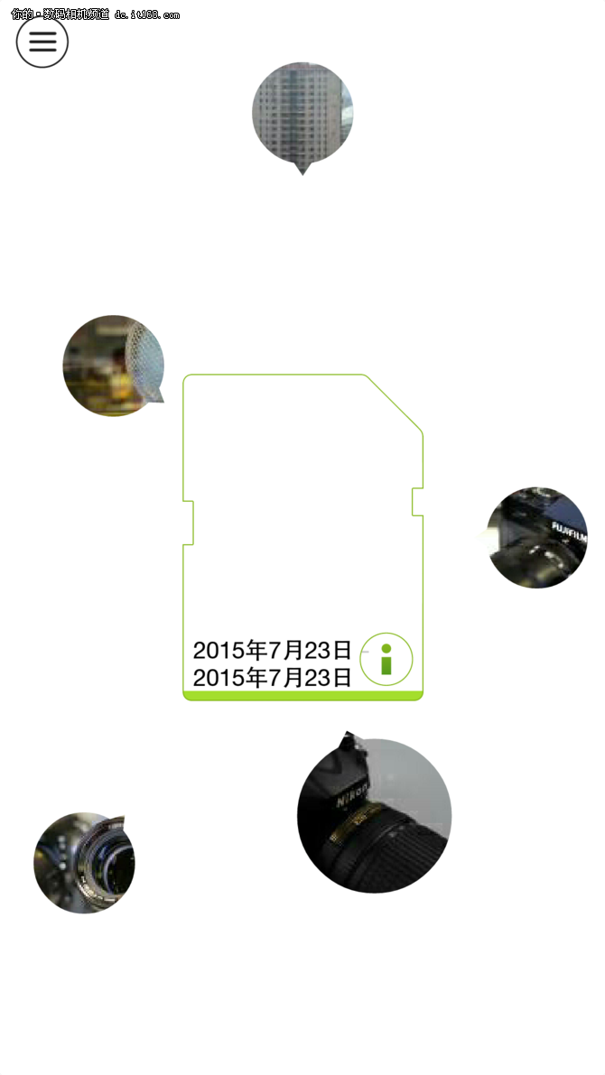 搭载NFC功能 东芝新系列SDHC存储卡体验