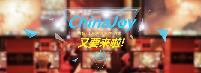 雷柏V系列亮相2015 ChinaJoy